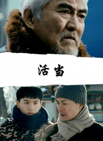 用7部电影带您重温历史 2023-08-07 为纪念中国人民抗日战争暨世界反法西斯战争胜利78周年，电影频道启动二战电影展播，本周将为你播出《波斯语课》《珍珠港》《虎口脱险》《地雷区》《猎杀T34》《乔乔的异想世界》《决战中途岛》等精彩二战影片。