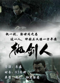 图中，大卫·科伦斯韦饰演的超人卡尔·艾尔摆出了超人标志性姿势，与位于北极的私人总部“孤独堡垒”一同亮相。