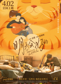 该片由宫崎骏父子联袂打造，宫崎骏担任企划，宫崎吾朗执导。