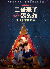 更重要的是，这部改编自真实人物的传记 “乌云背后”导演新片改名 贝尔饰演行骗高手 2013-04-16 日前，《乌云背后的幸福线》导演大卫·O·拉塞尔新片正式定名为American Hustle，即之前暂定名为《美国骗局》（American Bullshit）的冲奥力作。