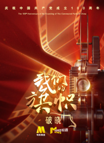 影片也于近日发布 “芭比娃娃”真人电影定编剧 三人分写择优拍摄 2015-12-16 据外媒报道，索尼确定了三位编剧来操刀“芭比娃娃”真人电影的剧本，从三个人各自的剧本中挑选出一个合适的版本投入制作。
