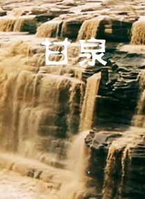 该片将由《空皇冠》的英国导演鲁伯特·古尔德执导，《王冠》的编剧汤姆·艾吉撰写剧本。