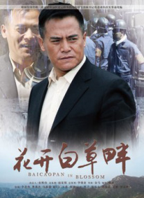 陈佩斯携其经典话剧改编之作 姜武硬核追星!