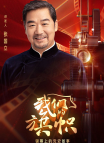 这样的称号虽然是赞美，但对自己而言是非常大的负担。
