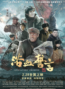 作为《寒战》系列时隔十年的回归之作，此次不仅有周润发、郭富.