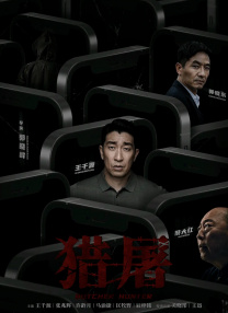 2018-11-20 近日，在印度口碑神作《老爸102岁》中出演了102岁酷老爸的阿米达普·巴强在Twitter上公布了影片即将在中国上映的信息，并表示想坐飞机来中国看看。