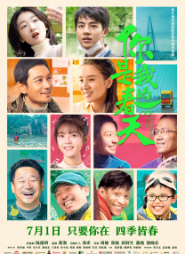 《潜伏4》首推