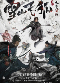 陈可辛上影节大师班：创作《酱园弄·悬案》很焦虑_电影策划_ 消息 首页 新闻 视频 大片 影库 CCTV6 VIP影院 搜索 电影 星闻 独家 更多 专题 图片 视频 滚动 首页 新闻 大片 影库 CCTV6 VIP影院 客户端 电影网>新闻>原创深度策划 陈可辛上影节大师班：创作《酱园弄·悬案》很焦虑 时间：2025.06.20 ： 作者：轩轩 ： 陈可辛大师班开讲 自曝创作《酱园弄·悬案》很焦虑 时长：01:44 ：电影网 展开 陈可辛大师班开讲 自曝创作《酱园弄·悬案》很焦虑收起 时长：01:44建议WIFI下打开 专稿 日前，上影节举行陈可辛大师班。
