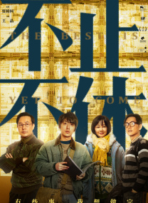 小雀斑现身温莎城堡 从女王手中接过官佐勋章 2016-12-03 小雀斑埃迪·雷德梅恩现身温莎城堡从女王手中领取了大英帝国官佐勋章(OBE) ，妻子汉娜也一同亮相。