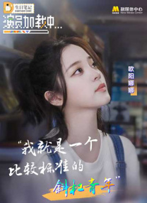 IMAX发布影片特辑，“侏罗纪”系列主演杰夫·高布伦称赞电影是“足以改变你人生的观影体验”。