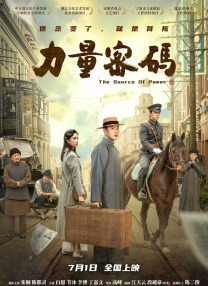 《007之大破量子危机》（2008）中的“邦女郎”卡米勒由乌克兰女演员欧嘉·柯瑞兰寇饰演，是整个《007》系列中唯一与邦德没有亲密关系的“邦女郎”（导师M和好友钱潘妮除外），她为了报私仇与邦德合作，展现了当代女性自我目标明确的一面。
