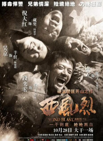 这一整年来，《阿凡达3》的制作处于冲刺阶段，卡梅隆全身心投入后期工作，几乎不离开他在居住地新西兰惠灵顿的工作室。