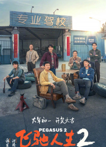 国剧盛典戚薇全裸背抢镜 林志颖获奖李明启落泪 2013-12-19 12月18日在北京，2013年国剧盛典颁奖礼上众星云集，其轰动的明星阵势不亚于影节盛典。