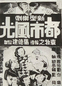 4K音乐舞蹈电影《奋斗吧 中华儿女》定档6月7日 2021-06-01 6月1日，由中央新闻纪录电影制片厂（集团）出品，著名导演侯克明执导的舞台艺术电影《奋斗吧 中华儿女》宣布定档6月7日，该电影由舞台大型音乐舞蹈史诗《奋斗吧 中华儿女》二次创作而成。