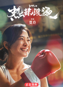 冥婚场景中，公鸡代新郎拜堂、新娘与棺材合葬的仪式，每一帧都是对封建礼教的无声控诉。