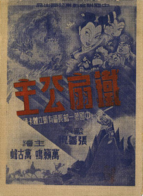 范冰冰红裙“冻人”迎新 任达华、琦琦热吻秀爱 2014-01-02 四川省成都市，2013年最后一天，范冰冰、李治廷、任达华等众明星出席某商场举办的跨年活动。