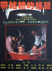 就在影片定档之后，再一次曝光出了演员加盟的消息。