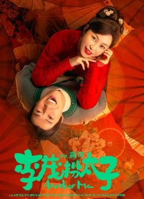 黄晓明黑超遮面“许文强”上身 孙俪秀长腿吸睛 2013-08-30 8月29日晚，黄晓明、胡兵、孙俪、小宋佳以及时尚教父TONY等人现身上海，出席某知名品牌的新品发布活动。