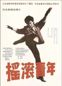日版《女神降临》曝剧照 木村拓哉女儿陷入两美男 2024-12-19 日前，由星野和成执导，木村拓哉的次女木村光希（Koki）担任主演，渡边圭祐、纲启永共演，根据韩国网络人气漫画《女神降临》翻拍的日本真人版电影《女神降临Before 高中出道篇》公开海报及剧照，并宣布 太有爱了！