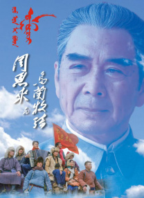 美臀天后詹妮弗·洛佩兹与克劳迪娅·莱蒂、皮特·保罗共唱主题曲《we are one》将现场气氛推向顶点。