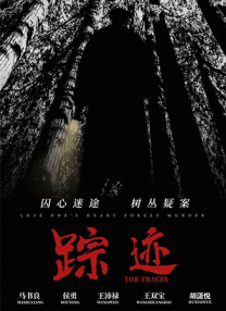 在永川科技片场五千平方米摄影棚内，10项“金山茶奖”在数百位上合 釜山亚洲电影市场颁奖 金知云新片《人狼》获资助 2013-10-11 第18届釜山国际电影节期间举行的亚洲项目市场（Asian Project Market,以下简称APM）在釜山海云台Grand Hotel举行了颁奖典礼。