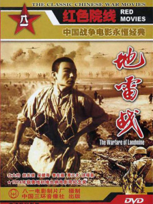 周迅助推青年摄影师 展现多面时尚魅 裘德·洛希望继续拍《神奇动物》：会一直等待 大片推荐 >> 动作 悬崖之上 8.2 暗藏汹涌谍战传奇 剧情 山河披锦绣 7.5 退耕还林脱贫致富 历史 大决战之淮海 9.0 抗战经典淮海战役 大决战之辽沈 改变历史史诗战略 剧情 免费 6.7 当代青年创业故事 爱情 漂亮的女邻居 7.5 三男子倾心一村姑 | | | | | | 电影频道节目中心官方网站 意见反馈 手机浏览精彩资讯 返回顶部 | (1/9) 《使女的故事》最终季杀青！