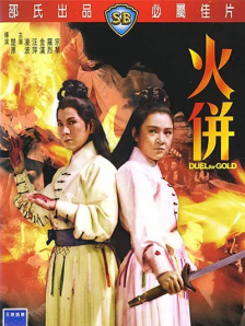 然而，她就是唱了，还不止唱一首。