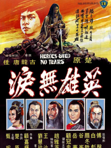 那一年，不仅国漫埋下种子，许多电影人也开始为日后蓄力。