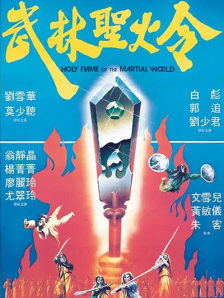 《一条狗的使命2》环比下跌11%，票房778万，表现不及前作，总票房或将止步于2亿体量。