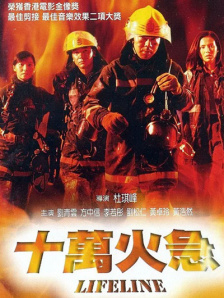 贾樟柯《风流一代》NYFF首映 获赞“巅峰之作” 2024-10-09 纽约当地时间10月8日晚，由贾樟柯导演、赵涛主演的影片《风流一代》于第62届纽约电影节完成首映。