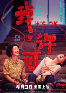 第30届东京电影节：花与爱丽丝合体张震优雅斯文 2017-10-31 10月25日，第30届东京国际电影节在日本东京六本木正式开幕。