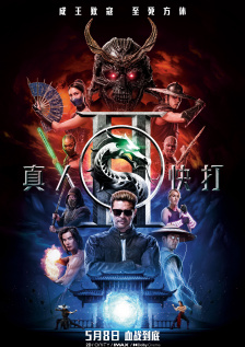 片中呈现的四海一家牌楼，赵学昊分享说这个设计最早给导演看，他就比较喜欢这几个字，尤其是四海一家。
