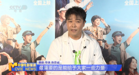 闭幕致辞与大合影 定格笑声时刻论坛结束后，主办方举行了闭幕致辞与嘉宾大合影仪式。