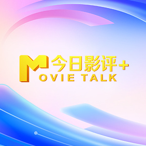 在这个属于骏马的年份，除了互道“马到成功”、“龙马精神”的吉祥话，何不通过银幕上那些经典的“马主角”故事，来一场更深层次的精神对话？