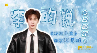 成侑彬饰演鼠使者，安智慧饰演象征马的使者末淑。
