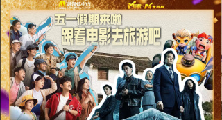 ”后期剪辑同样如此，影片整体拍摄素材超过35T（约35小时），远超常规纪录片的素材比。